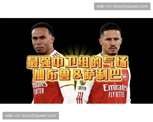 阿森纳公布对阵布伦特福德大名单，萨卡伤愈复出进入名单
