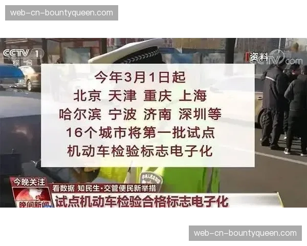 球迷组织就“纸质球票”强制电子化问题向消费者权益机构投诉
