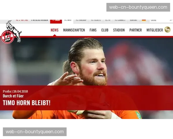 格雷罗确认今夏自由身离队，拜仁功勋后卫结束德甲生涯